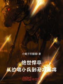 寒原若皓草