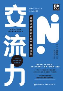 少年仗剑行