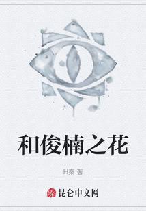 起源之能