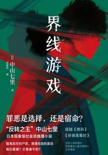 武陵苍穹