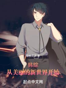 我是仙界首富，万千神仙为我让路