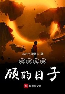 重生校园：男神宠妻无度
