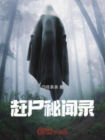 山有木兮卿无意
