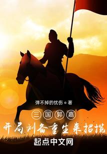 灯影山河