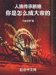 神魔龙变