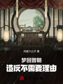 我的邪恶男友