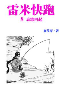皇甫昊天