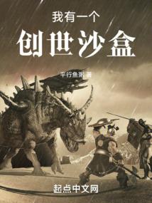 全球通缉100天：追捕呆萌前妻