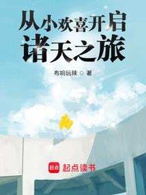 灵瞳天师