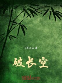 蒲公英的落脚点