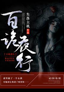 武破魔魂
