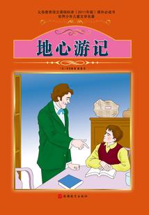 执念之人