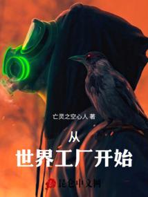 古老者