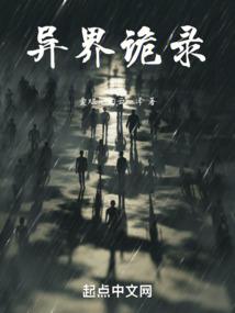 修仙万年，你给我玩科技？