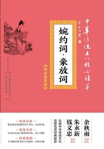 山寨掉线城系统