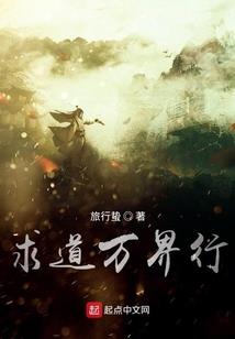 媚世修仙之娘子妖娆