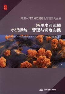 苍天浩劫