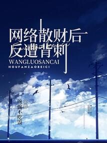 寒天星里的清泉