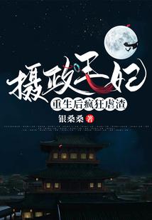 腹黑教官的美男们