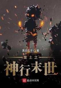 灵主2