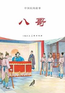 原地等待，你还在