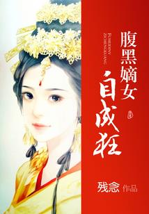 彪悍月老闯都市