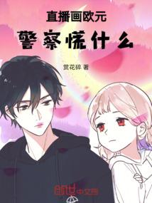 韩子高