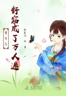 画中狐