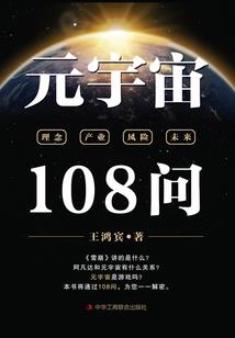 北城凉笙记