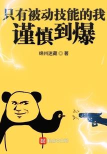 荒芜战神