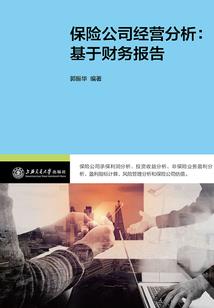 道极苍穹
