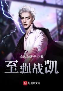 奇迹物语