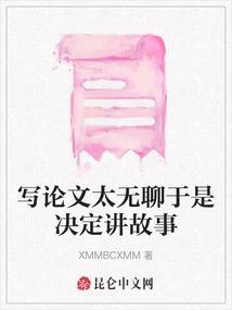 你爱我没理由