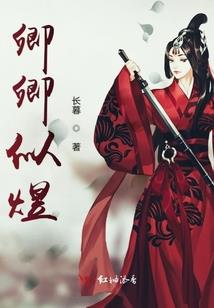 瞳倾我心