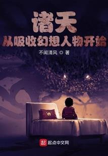 开在雾里的花