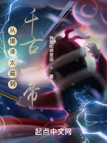 忏悔情缘