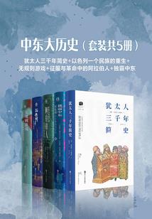 龙牙骑士