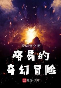 登天而行