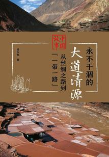 花心郡主哪里逃