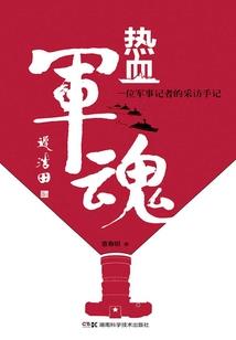 夏日里的暖烊