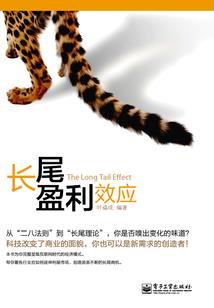 赛尔号之王者学院