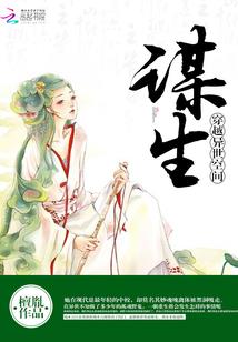 唐北之乱斗大陆