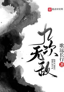 学渣同桌又掉马了