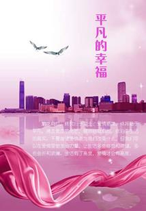 当年的我可曾见过你