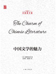 秀皇纪