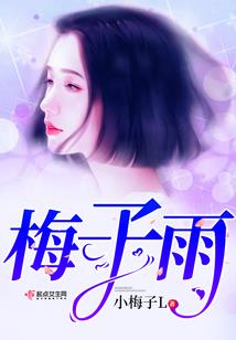 锦鲤团宠落凡间