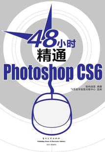 人间政道