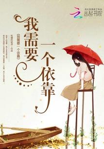 美人泪乱世情殇