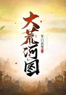諳之域