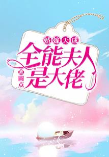 化生古刹